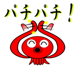 Is octopus. sticker #3490799