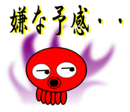 Is octopus. sticker #3490800