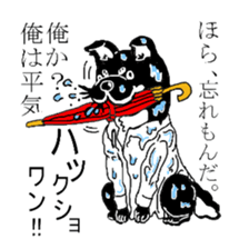 Mr.gentlewan!stickers sticker #3490868