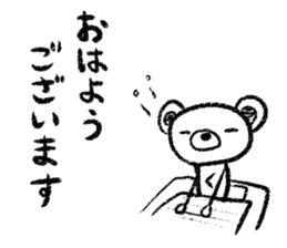 Rakugaki sirokuma  vol.1 sticker #3491002