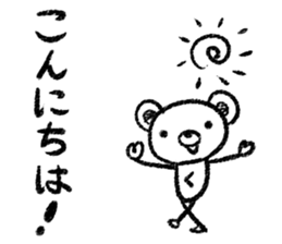 Rakugaki sirokuma  vol.1 sticker #3491003