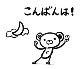 Rakugaki sirokuma  vol.1 sticker #3491004