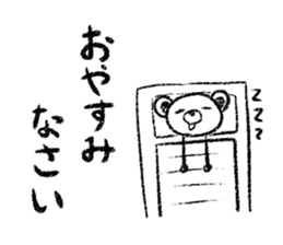 Rakugaki sirokuma  vol.1 sticker #3491005