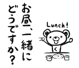 Rakugaki sirokuma  vol.1 sticker #3491006