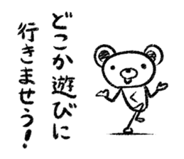 Rakugaki sirokuma  vol.1 sticker #3491008