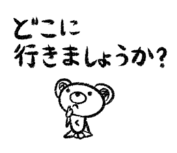 Rakugaki sirokuma  vol.1 sticker #3491009