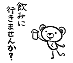 Rakugaki sirokuma  vol.1 sticker #3491010