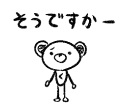 Rakugaki sirokuma  vol.1 sticker #3491016