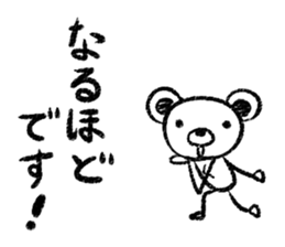 Rakugaki sirokuma  vol.1 sticker #3491018