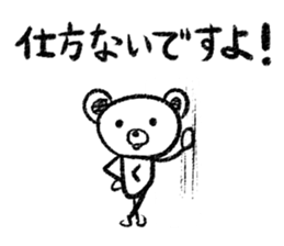 Rakugaki sirokuma  vol.1 sticker #3491020