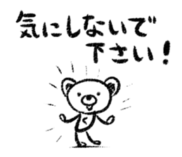 Rakugaki sirokuma  vol.1 sticker #3491021