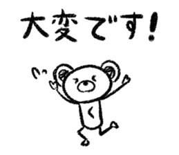 Rakugaki sirokuma  vol.1 sticker #3491022