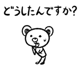 Rakugaki sirokuma  vol.1 sticker #3491024