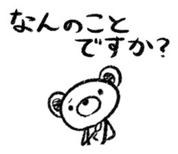 Rakugaki sirokuma  vol.1 sticker #3491028