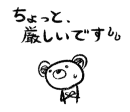 Rakugaki sirokuma  vol.1 sticker #3491031