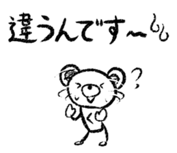 Rakugaki sirokuma  vol.1 sticker #3491033