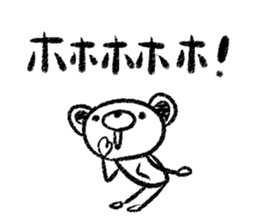 Rakugaki sirokuma  vol.1 sticker #3491038