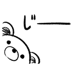 Rakugaki sirokuma  vol.1 sticker #3491041