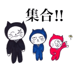 Three ninja cat brothers sticker #3491122