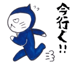 Three ninja cat brothers sticker #3491124