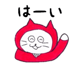 Three ninja cat brothers sticker #3491125