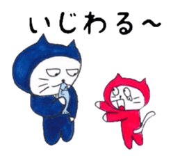 Three ninja cat brothers sticker #3491130