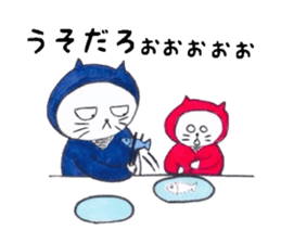 Three ninja cat brothers sticker #3491131