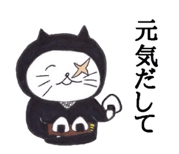 Three ninja cat brothers sticker #3491134