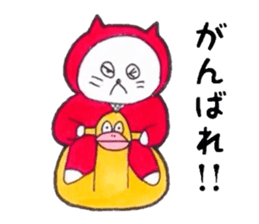 Three ninja cat brothers sticker #3491135