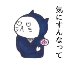 Three ninja cat brothers sticker #3491136