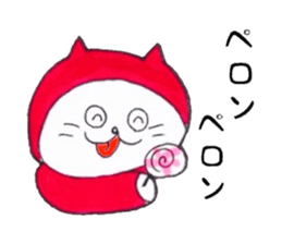 Three ninja cat brothers sticker #3491137