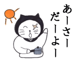 Three ninja cat brothers sticker #3491138