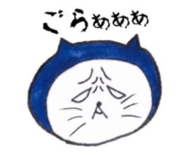 Three ninja cat brothers sticker #3491144