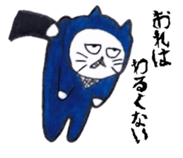 Three ninja cat brothers sticker #3491147