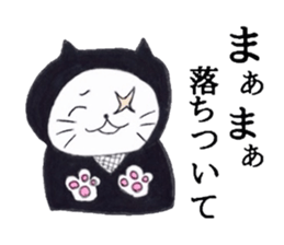 Three ninja cat brothers sticker #3491150