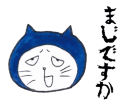 Three ninja cat brothers sticker #3491156