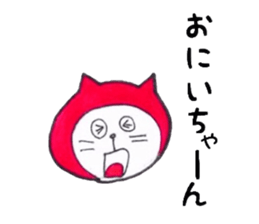 Three ninja cat brothers sticker #3491157