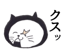 Three ninja cat brothers sticker #3491160