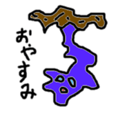 omamegel sticker #3491403