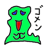 omamegel sticker #3491408