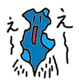 omamegel sticker #3491410