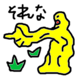 omamegel sticker #3491412