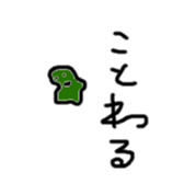 omamegel sticker #3491418