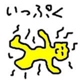 omamegel sticker #3491421