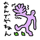 omamegel sticker #3491422