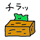 omamegel sticker #3491424