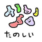 omamegel sticker #3491425