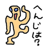 omamegel sticker #3491426