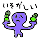 omamegel sticker #3491429