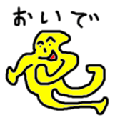 omamegel sticker #3491430